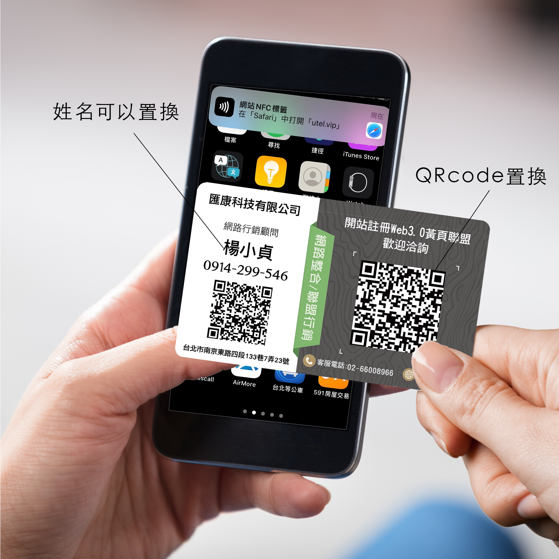 【套版】NFC感應式卡片